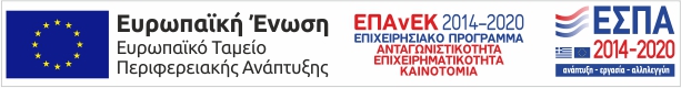 ESPA Banner 3 GR